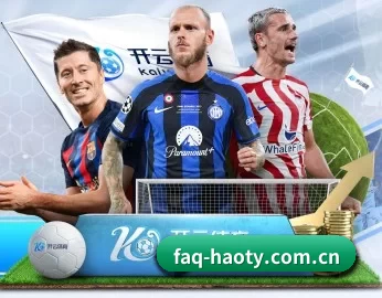 faq-haoty.com.cn的故事 - 体育资讯内容服务(okooo)