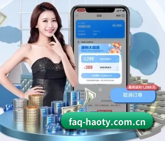 faq-haoty.com.cn APP | okooo