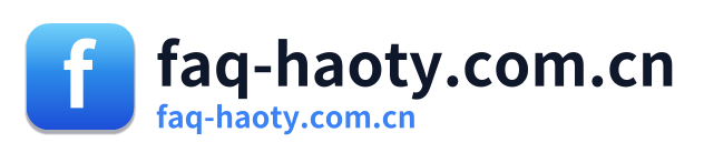 faq-haoty.com.cn